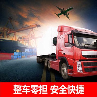 佛山到澳門風(fēng)順堂區(qū)貨運(yùn)公司