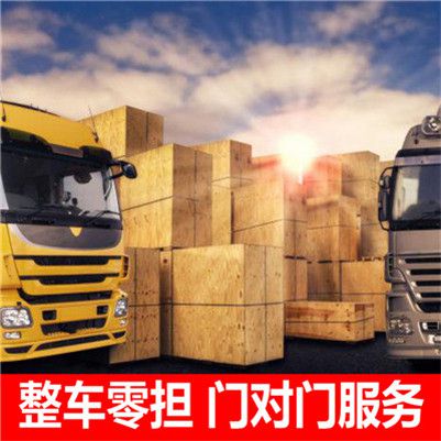 云浮到邵陽新寧縣貨運(yùn)公司