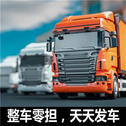 江門(mén)到津市市物流專線