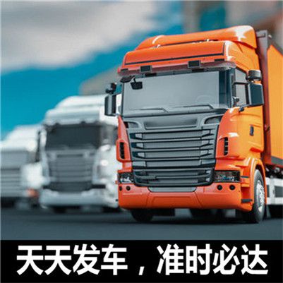 佛山到佛山新豐縣物流專(zhuān)線