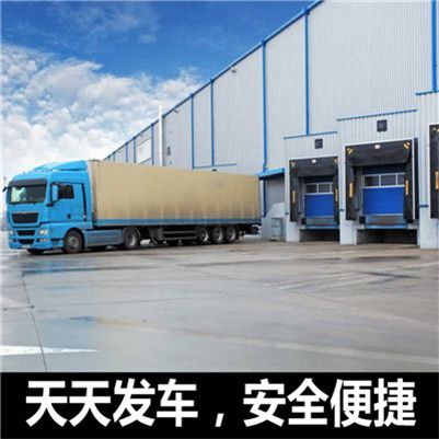 中山到蘇州虎丘區(qū)物流公司