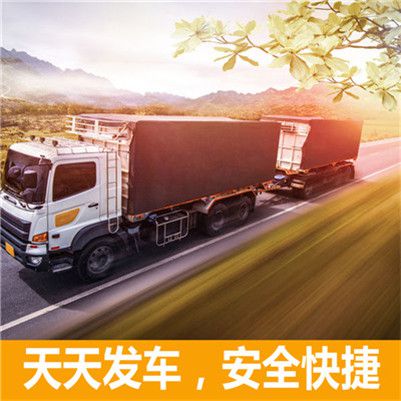 江門(mén)到宜賓江安縣貨運(yùn)公司