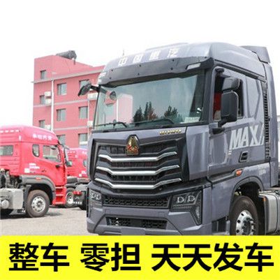 陽江到張家口橋東區(qū)物流專線