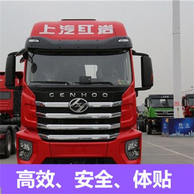 湛江到鶴壁淇濱區(qū)物流專(zhuān)線(xiàn)