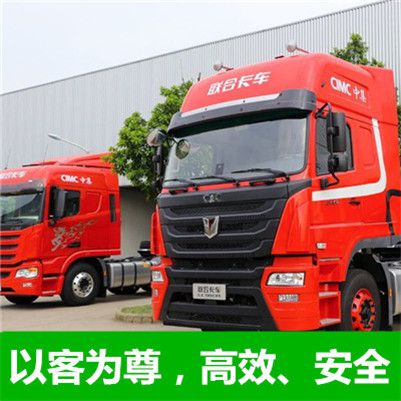 深圳到高雄新興區(qū)貨運公司