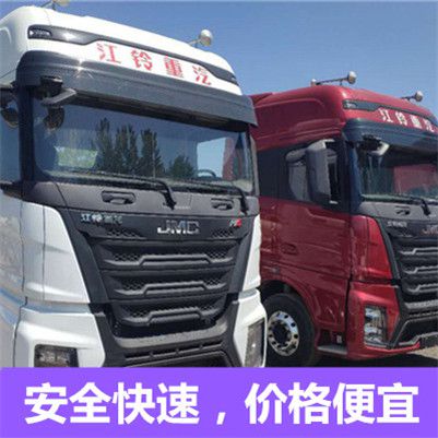 陽(yáng)江到正藍(lán)旗物流專線