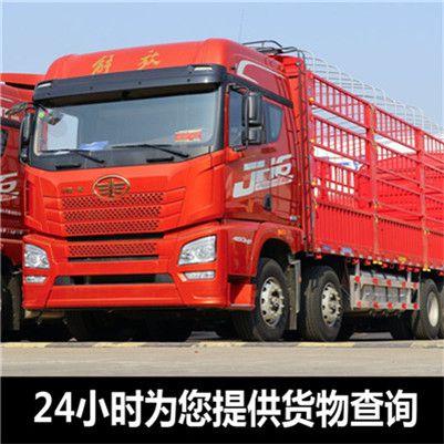 珠海到鐵嶺銀州區(qū)貨運公司