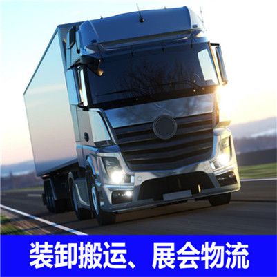 清遠(yuǎn)到內(nèi)江威遠(yuǎn)縣物流公司