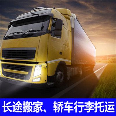 肇慶到資陽(yáng)物流專線