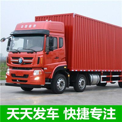 陽(yáng)江到南通通州區(qū)物流公司