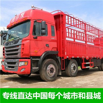 陽江到日照莒縣貨運(yùn)公司