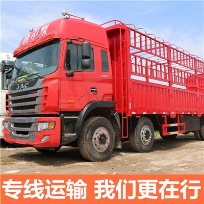 佛山到唐山開平區(qū)貨運(yùn)公司