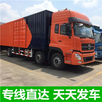 中山到和田洛浦縣物流公司