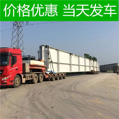 珠海到百色田林縣貨運公司