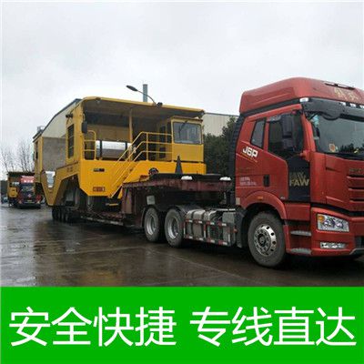 揭陽(yáng)到呼和浩特土默特左旗物流專線