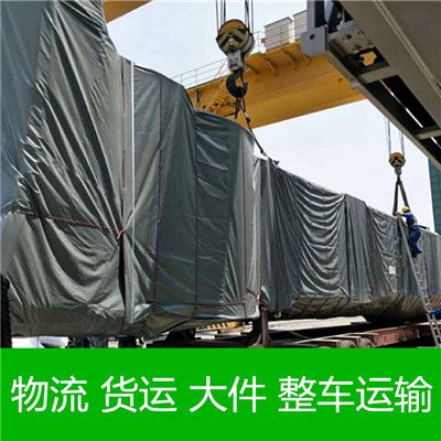 江門(mén)到寶雞太白縣物流公司