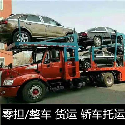 中山到柳州融水縣物流專(zhuān)線(xiàn)