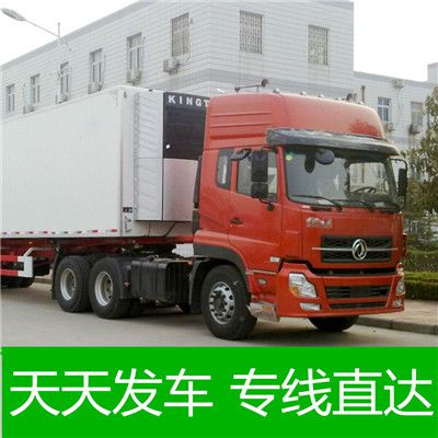 湛江到湘西龍山縣物流公司