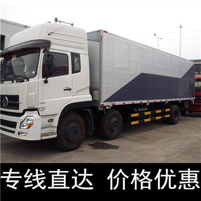 陽江到濟(jì)寧汶上縣物流專線