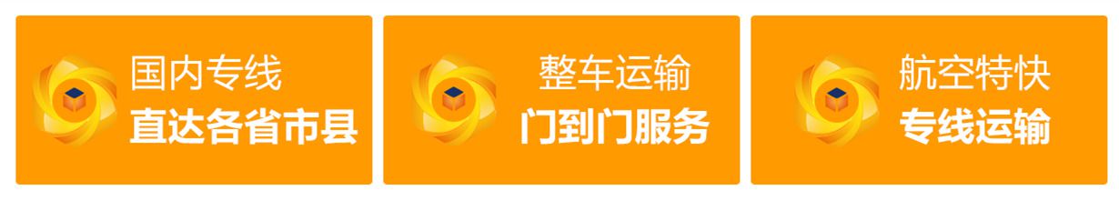 肇慶到洛陽汝陽縣物流專線