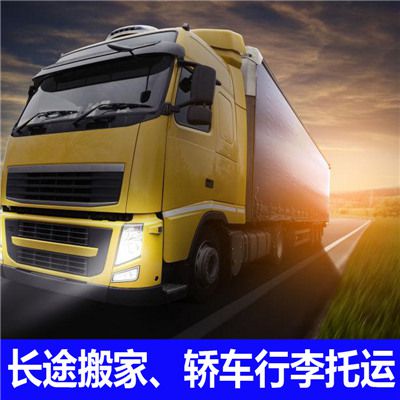 揭陽(yáng)到宜春上高縣物流專線