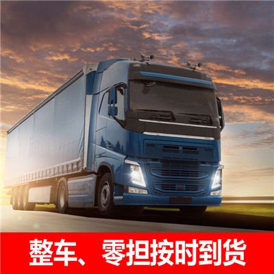 珠海到嘉興貨運(yùn)公司