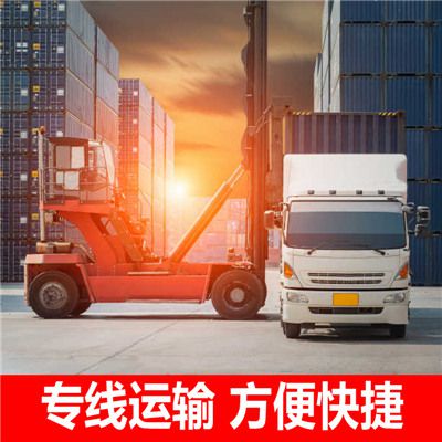 韶關(guān)到昆明石林縣物流公司