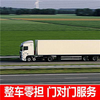 珠海到十堰竹溪縣物流專(zhuān)線