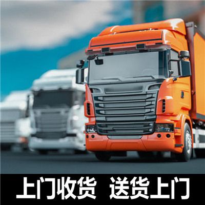 珠海到樂(lè)陵市物流公司