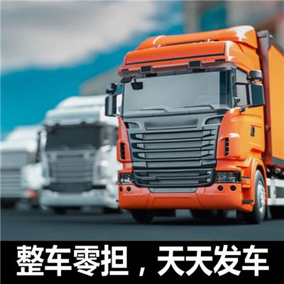 梅州到長沙雨花區(qū)貨運(yùn)公司