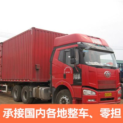 江門到邛崍市貨運(yùn)公司