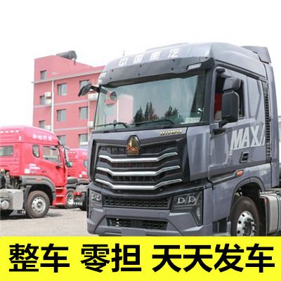 汕尾到通化物流專線