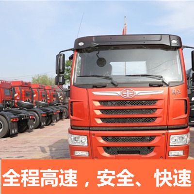 江門(mén)到長(zhǎng)春德惠市貨運(yùn)公司