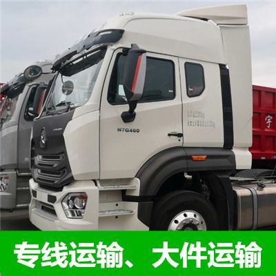 廣州到安陽(yáng)文峰區(qū)物流公司