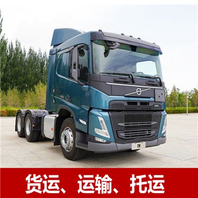 陽江到北京延慶區(qū)貨運(yùn)公司