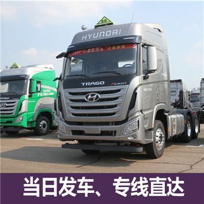 韶關(guān)到桃園蘆竹區(qū)貨運(yùn)公司