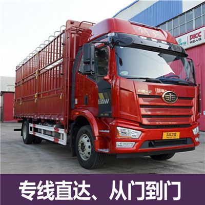 中山到高雄楠梓區(qū)貨運公司