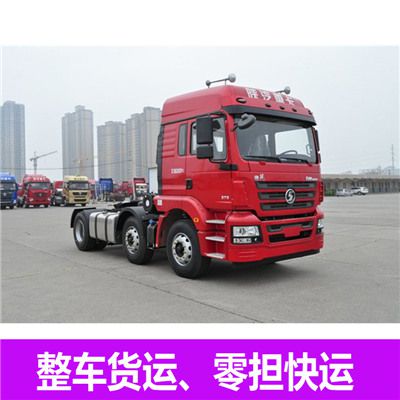 汕頭到海南州興?？h物流公司