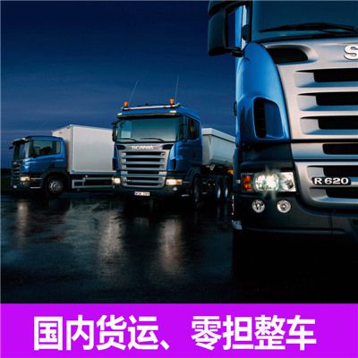 陽江到臺南下營區(qū)物流專線