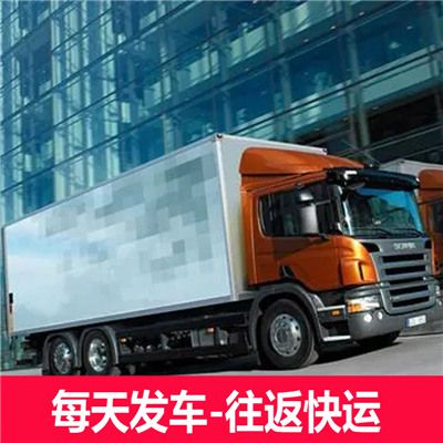 湛江到普洱鎮(zhèn)沅縣物流專(zhuān)線