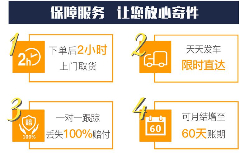 廣州到喀什莎車縣貨運(yùn)公司