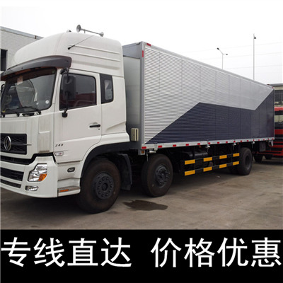 惠州到隆德縣整車運(yùn)輸公司-惠州到隆德縣整車運(yùn)輸