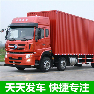 深圳到甘孜雅江縣零擔物流專線-貨運專線價格-深圳至甘孜雅江縣物流公司電話