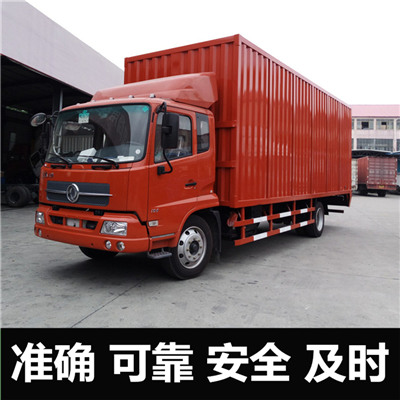 清遠到周口鹿邑縣貨運公司-清遠到周口鹿邑縣物流專線-運費價格