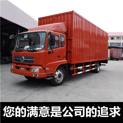 惠州到鹿泉市物流專線-惠州至鹿泉市物流公司