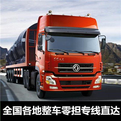 河源到臺(tái)灣臺(tái)東縣貨運(yùn)公司-河源到臺(tái)灣臺(tái)東縣物流專(zhuān)線-運(yùn)費(fèi)價(jià)格