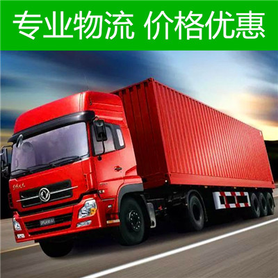 惠州到鷹潭搬家公司-惠州到鷹潭長途搬家