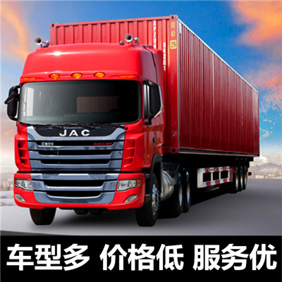 河源到喀什莎車(chē)縣貨運(yùn)公司-河源到喀什莎車(chē)縣物流專(zhuān)線-運(yùn)費(fèi)價(jià)格