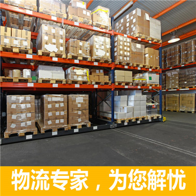 惠州到平度物流專線-惠州至平度物流公司-惠州到平度專線