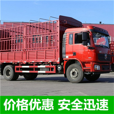 惠州到囊謙縣物流貨運公司-惠州至囊謙縣貨運物流公司